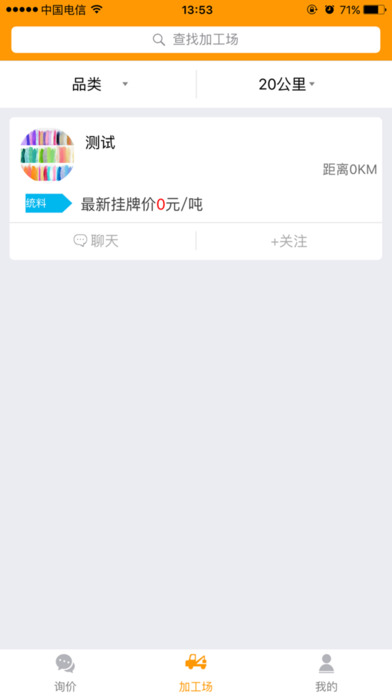 �UƷվ�ٷ��֙C��app�D3: