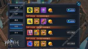 ħ}[VIPؙࡢB VIPʲNޣDƬ1