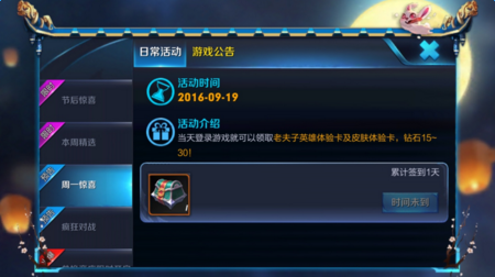 ߘsҫ919һ@ϲ(dng)B