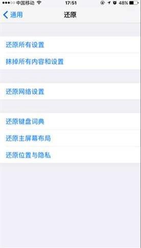 iOS10�Դ�����ɾ������ô��ԭ��iOS10��ɾ���Դ�Ӧ�ûָ��̳�