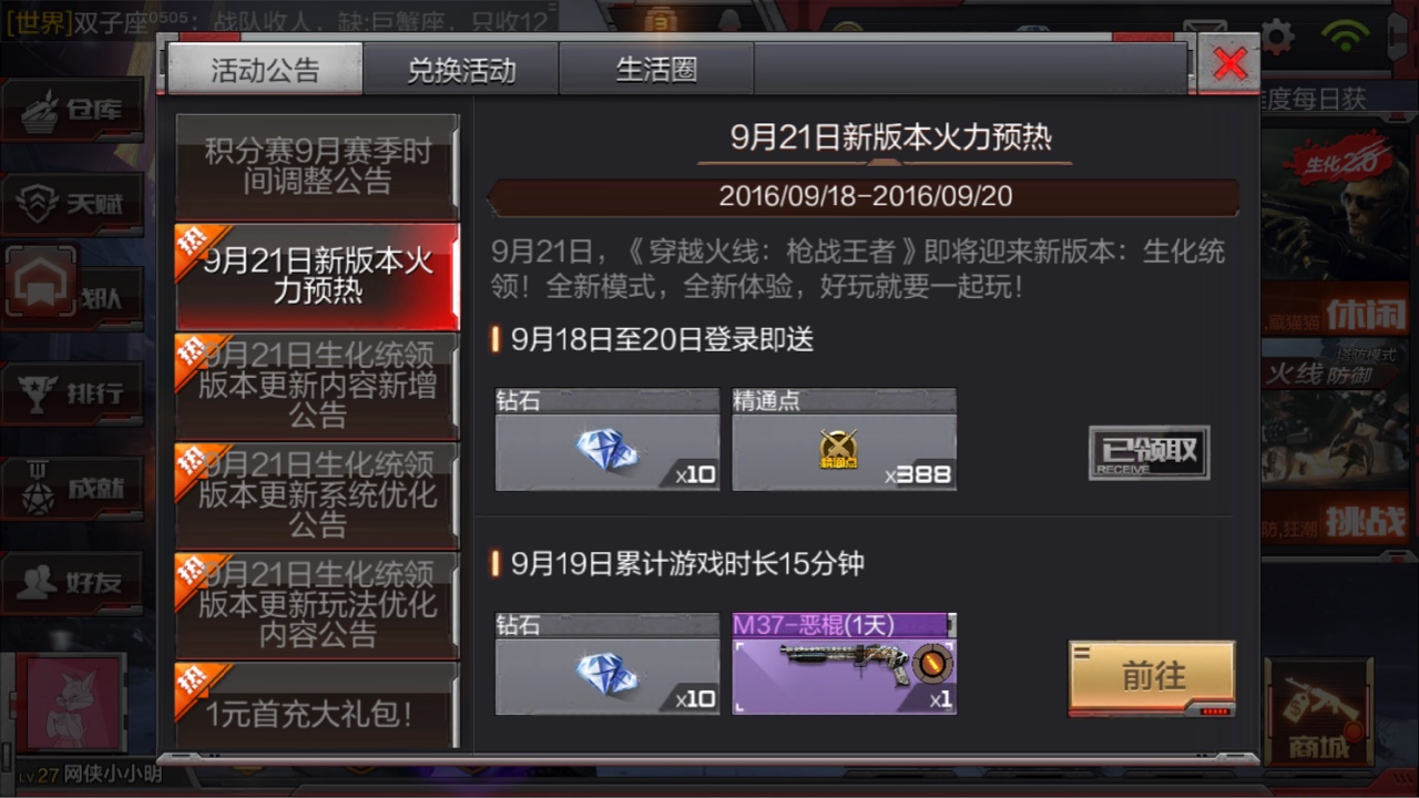 Խ𾀘(zhn)921°汾A(y)(dng) @ʯM37I(lng)