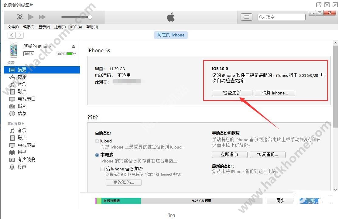 iOS10.0.1BiOS10.0.1ʽ治׃uDƬ3