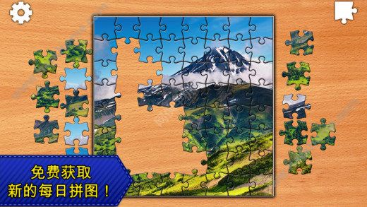 ʷʫƴͼ°׿棨Jigsaw Puzzle Epicͼ3: