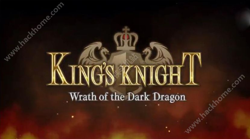 ʿ֮ŭٷ(Kings Knight Wrath of the Dark Dragon)ͼ2:
