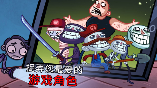 ʷvС[֮[׿°dTroll Face Quest Video GamesD2: