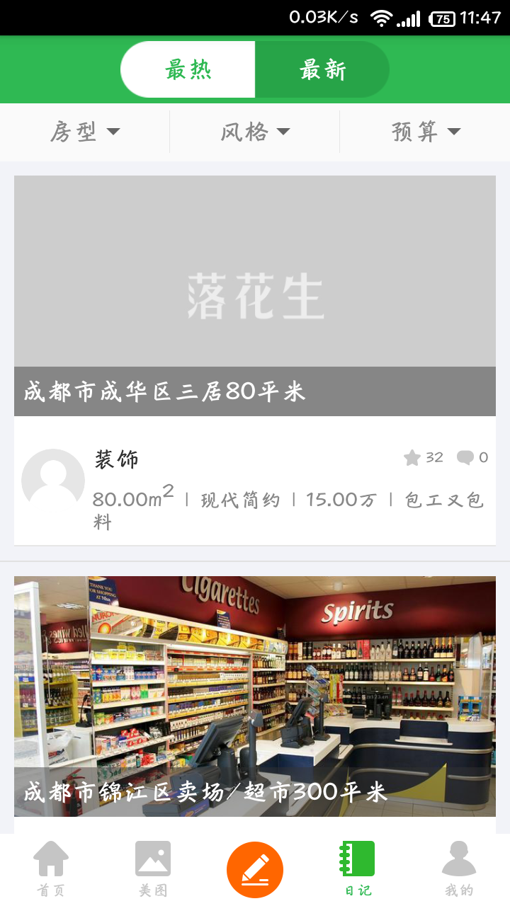 �仨������ͼ4