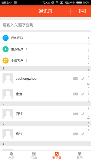 亿保健康医卡通app下载图片1