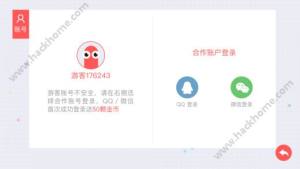 ؝ߴ3.3ios°D2