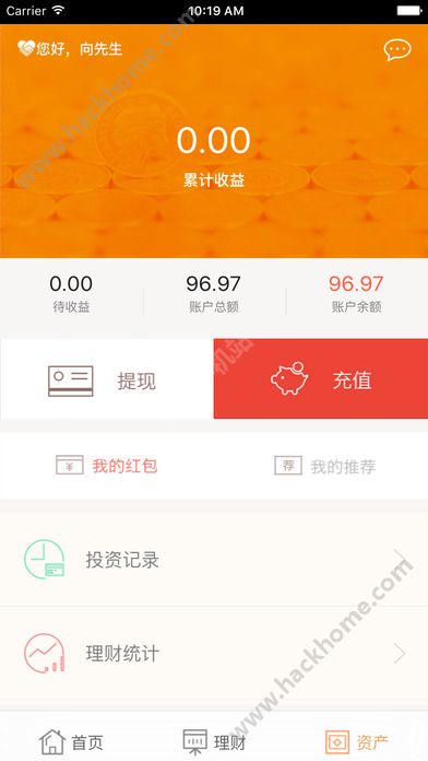 ����Ͷ�����ֻ��ͻ���appͼ3: