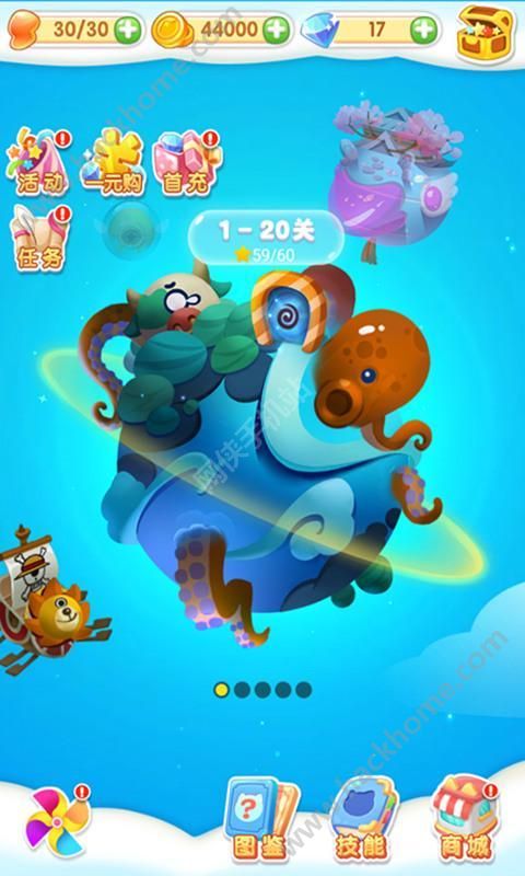 �ȵ�����ٷ����°�׿��ͼ1: