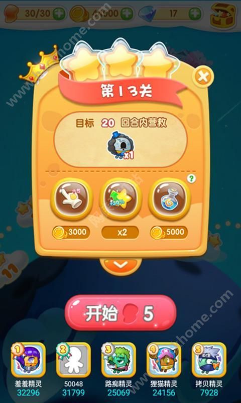 �ȵ�����ٷ����°�׿��ͼ2: