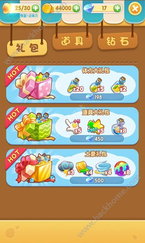 �ȵ�����ٷ����°�׿��ͼ4: