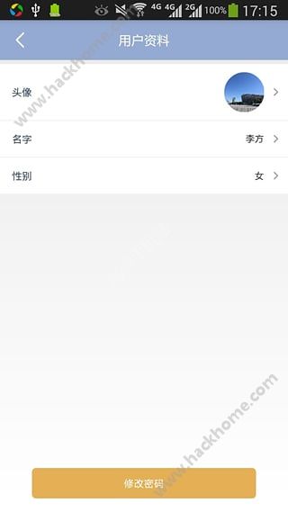 ɷappعٷֻͼ4: