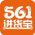 561app v2.0.667