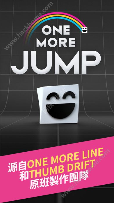 һϷ׿(One More Jump)ͼ1: