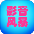 Ӱ籩ֻappذװ v1.2