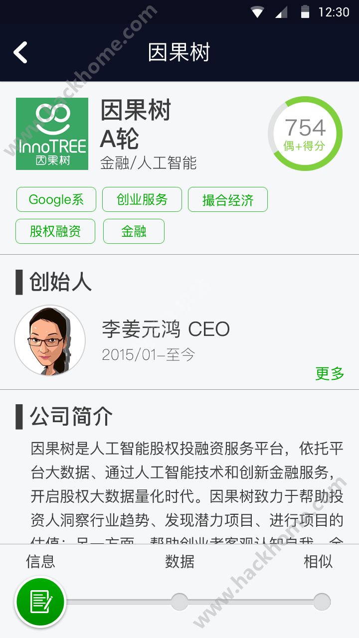 �����appͼ3