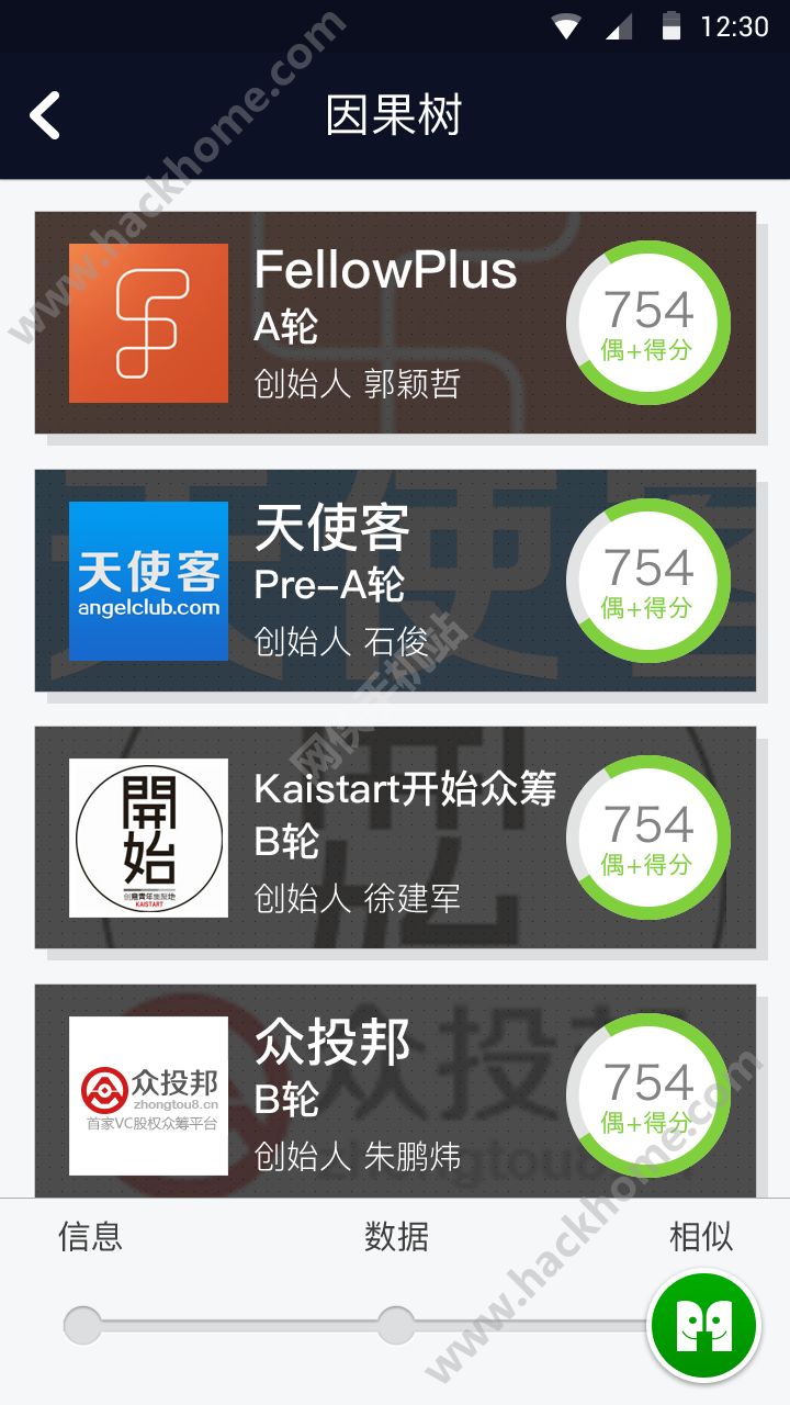 ������ٷ�app�����ֻ���ͼƬ1