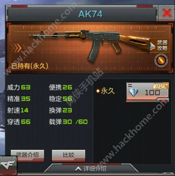 Խ𾀘AK74AK47ʲNͬ ߅^eBDƬ1