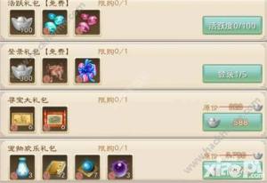 [101Շcӹ 2016cӴȫDƬ3