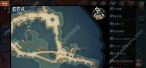 剑侠世界临安隐秘点坐标分享图片8