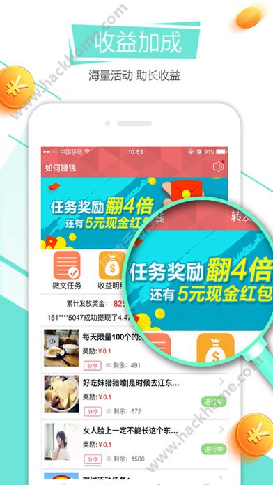 Ǯ������app����ͼ2: