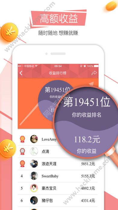 Ǯ������app����ͼ3: