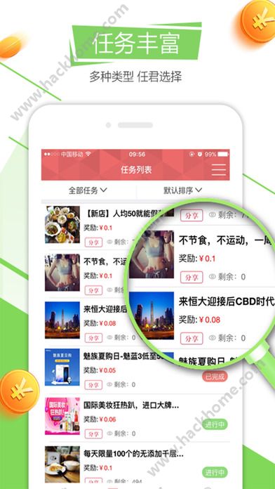 Ǯ������app����ͼ4: