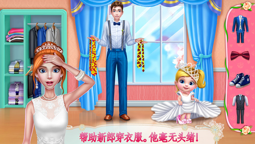 ����߻�ʦ��Ϸ��׿������ͼ2: