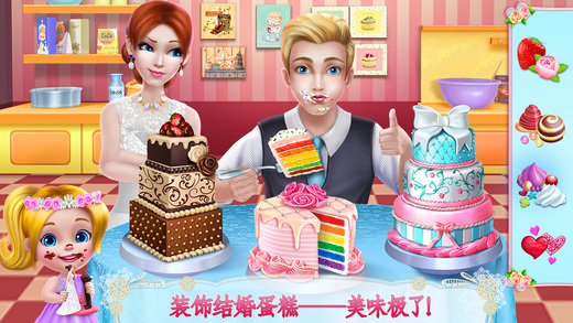 ����߻�ʦ��Ϸ��׿������ͼ3: