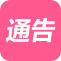 Ůͨعapp v2.0.0