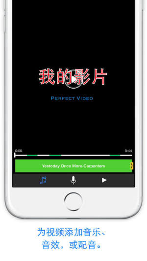 Perfect Video安卓版下载 Perfect Video安卓版app中文版免费下载v5 2 0 嗨客手机站