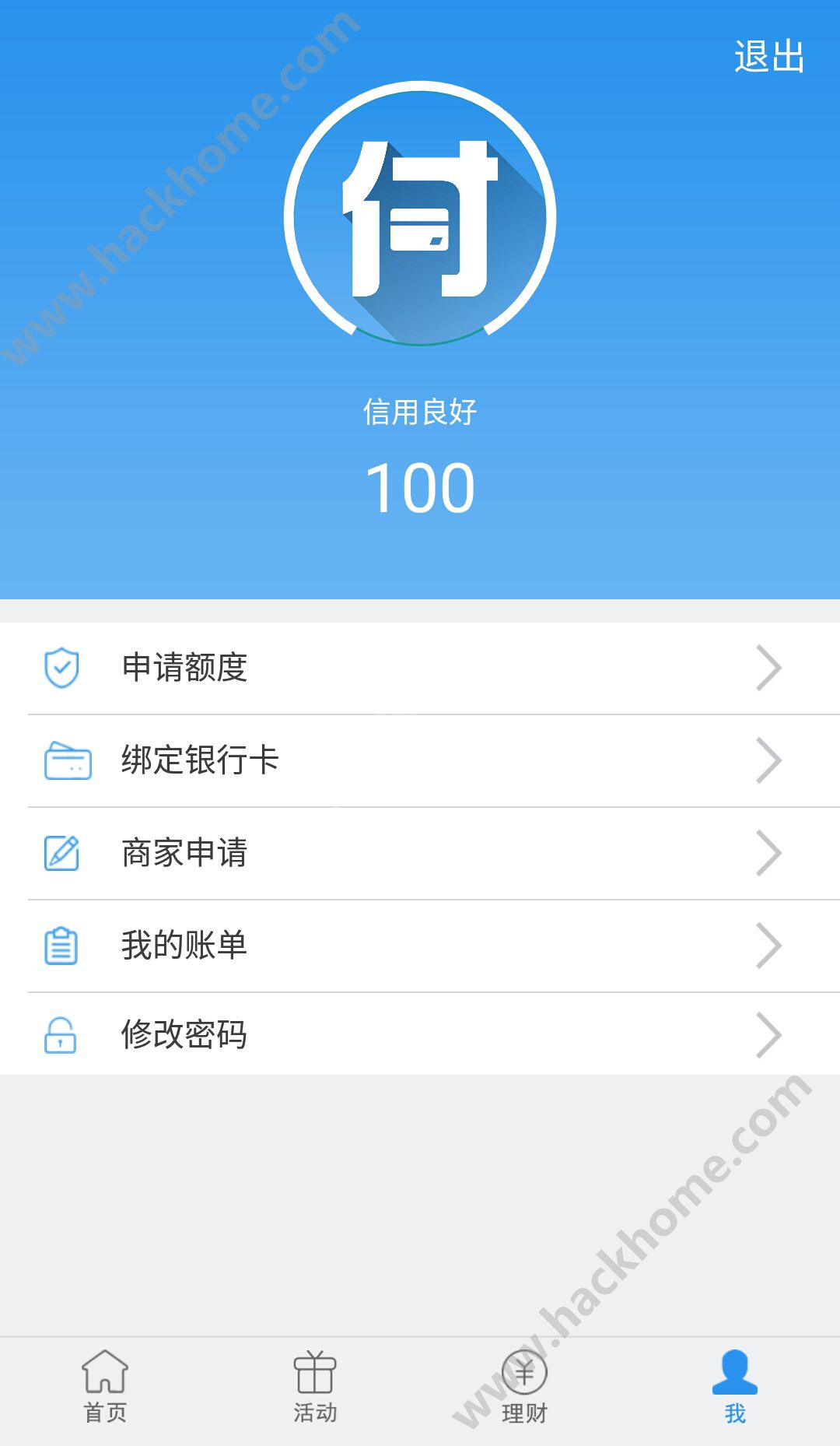 ���ø������ٷ�app���ذ�װͼ2: