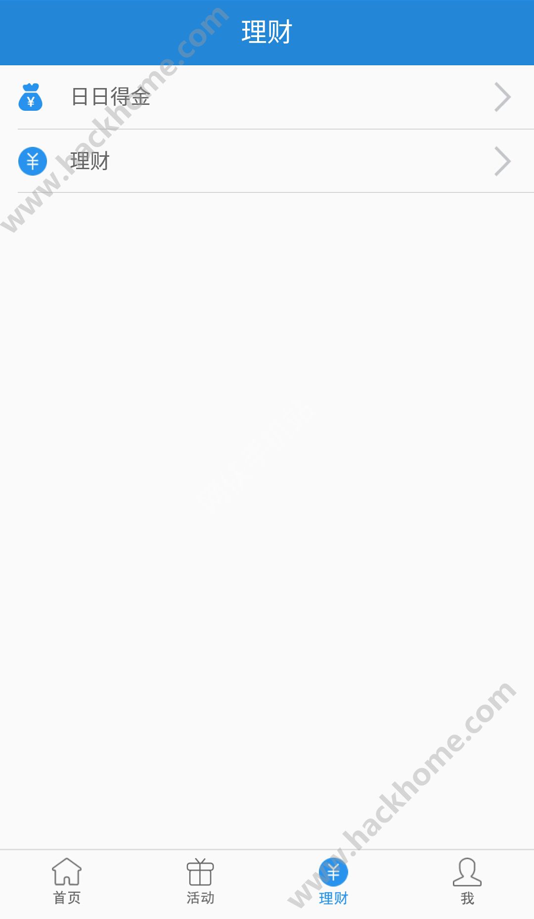 ���ø������ٷ�app���ذ�װͼƬ1