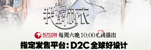 D2C콢