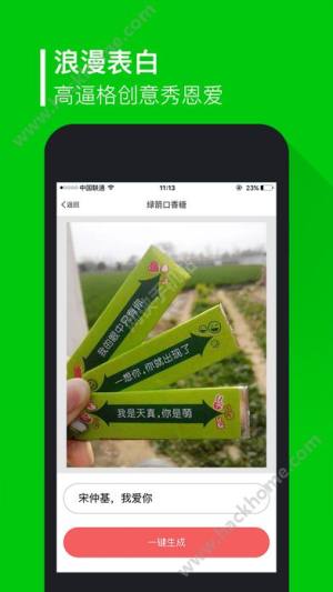 多开宝宝app预约 多开宝宝官方预约手机版app V2 4 8 嗨客手机站