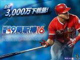 MLB 9ְ16°׿棨MLB 9 innings 16 v2.1.1