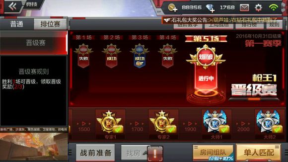 Խ𾀘(zhn)2016(yng)(ji)(dng) CF109(yng)(ji)(dng)