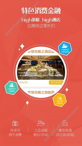 ߹ٷappͼ2: