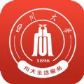 川大生活服务官网app下载 v1.0