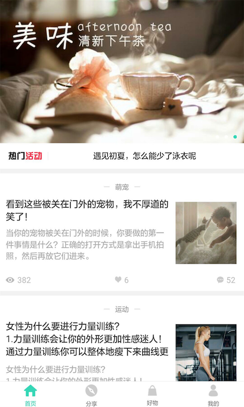 ��ݵ�app�ٷ������ֻ���ͼ1: