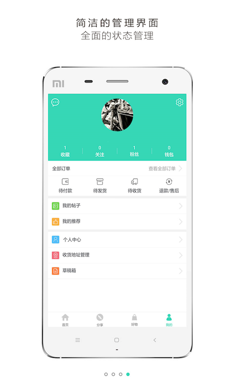 ��ݵ�app�ٷ������ֻ���ͼ5: