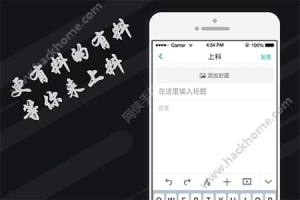 拉片app下载手机版图片1