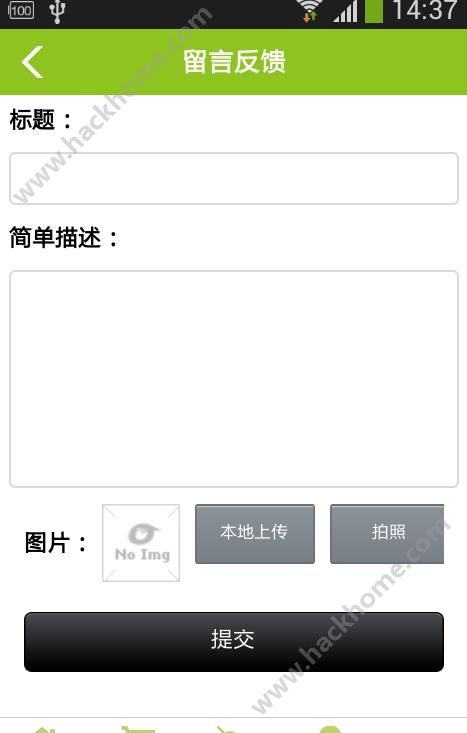 �����̳ǹٷ�app����ͼ1: