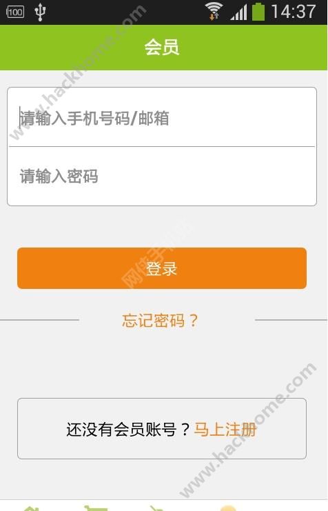 �����̳ǹٷ�app����ͼ2: