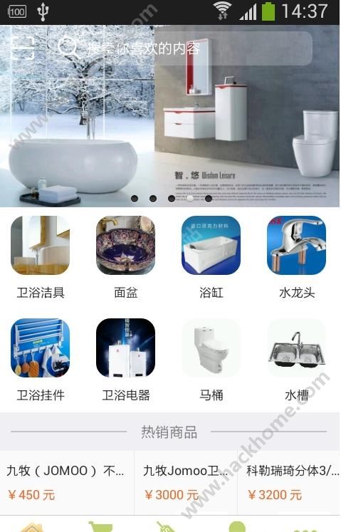 �����̳ǹٷ�app����ͼ3: