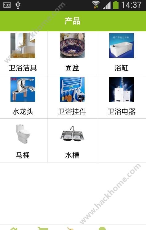 �����̳ǹٷ�app����ͼ4: