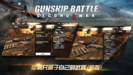 ͧսϷĺ׿棨Gunship Battle Second Warͼ2: