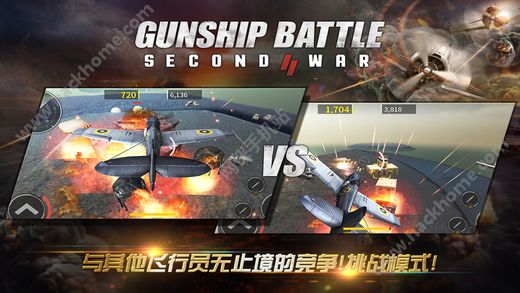 ͧսϷĺ׿棨Gunship Battle Second Warͼ3: