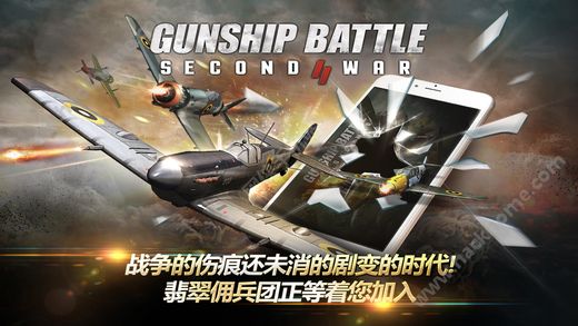 ͧսϷĺ׿棨Gunship Battle Second Warͼ4: